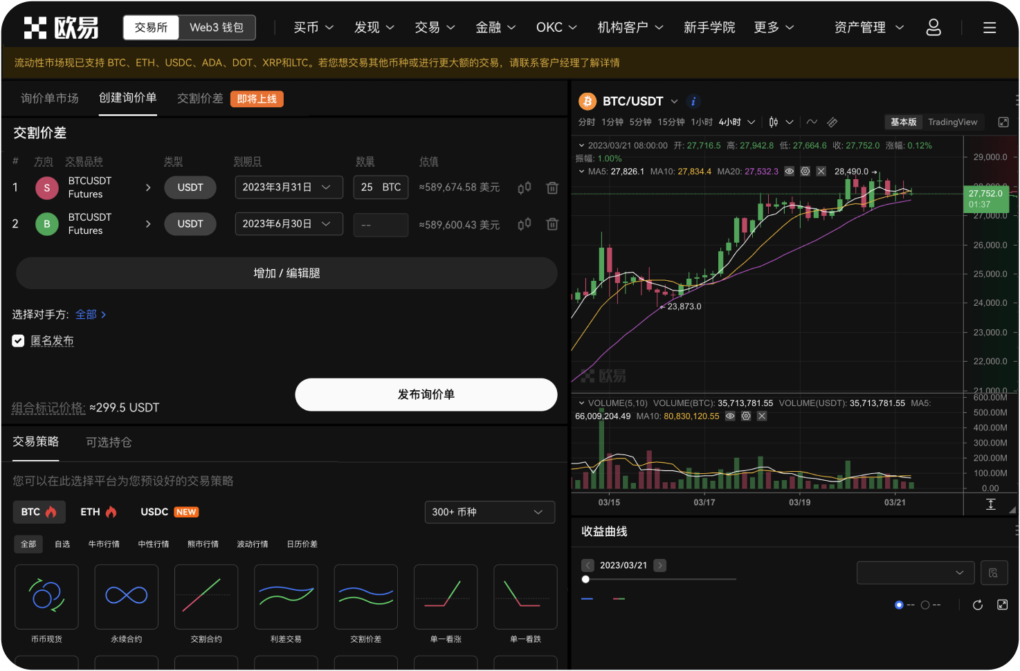 在ZB购买的数字货币存放在哪里